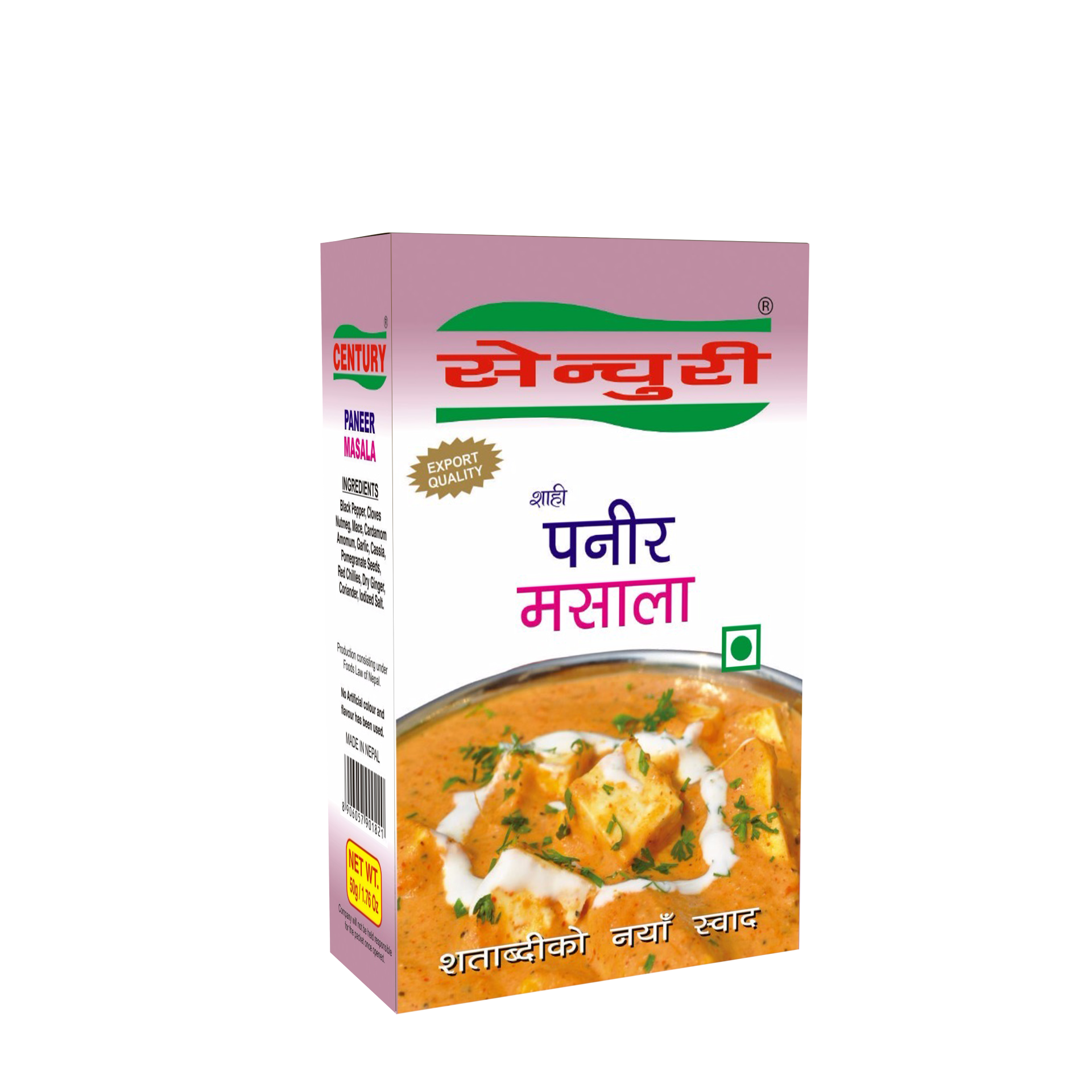 Century  Paneer Masala 50g MRP 65