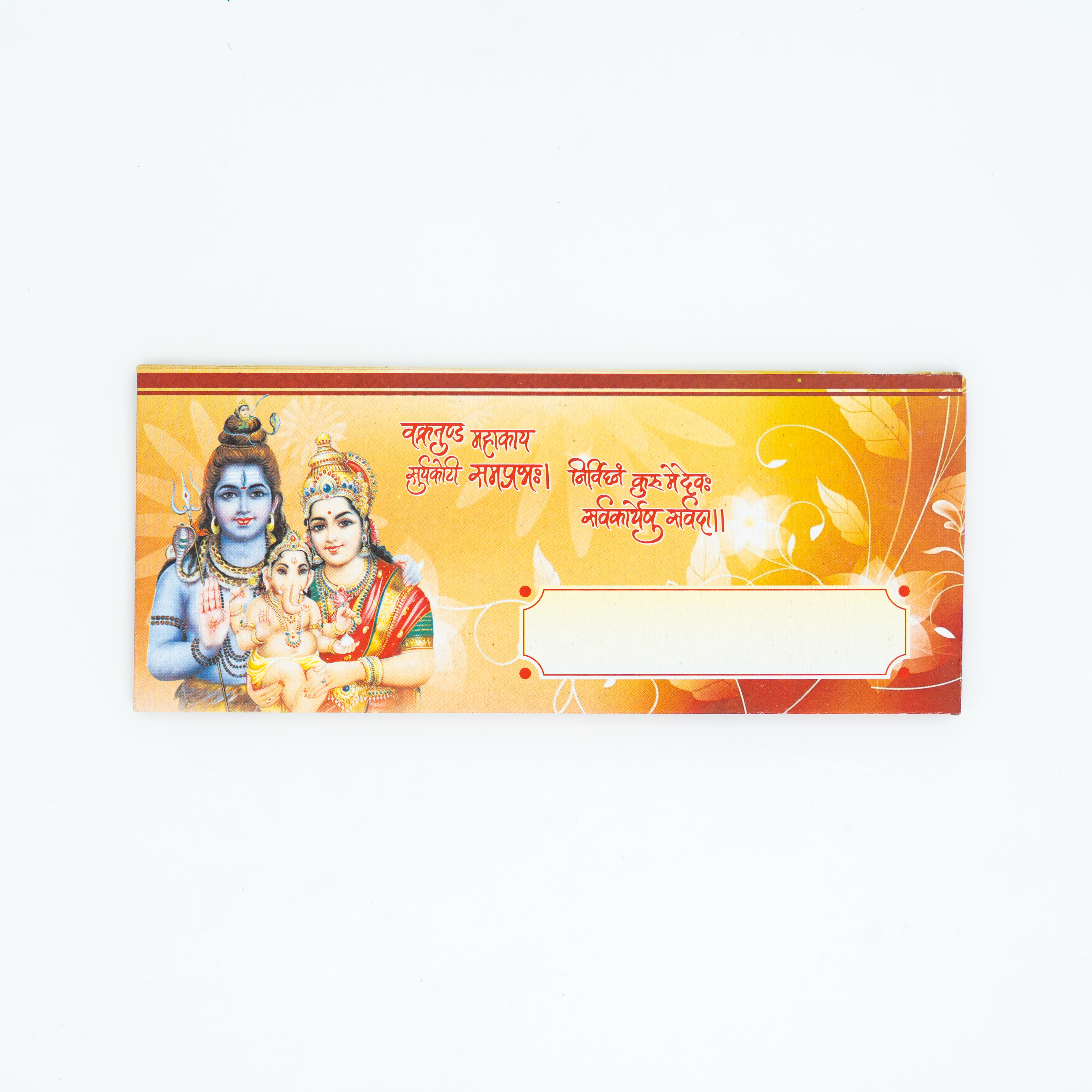 Envelop Small Size (Shiva Parvati Print) 10Pcs Office Supply 10pcs MRP 50