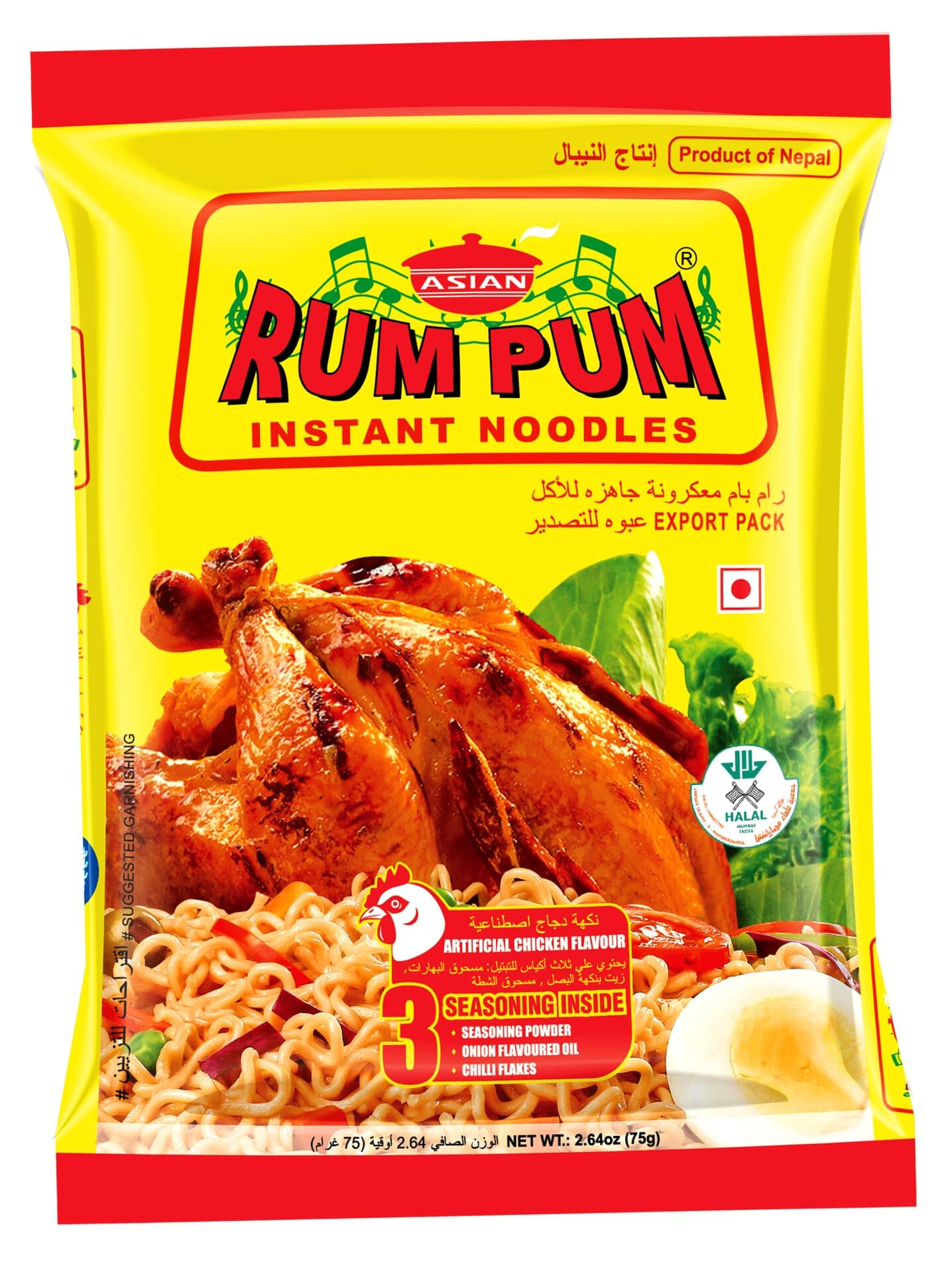 Rum Pum Instant Chicken Noodles 60g MRP 20
