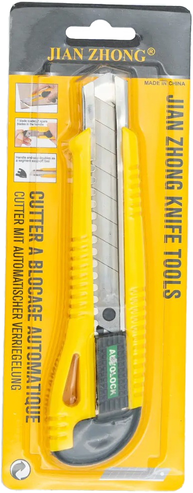 Paper Cutter Knife Small (Yellow) MRP 165