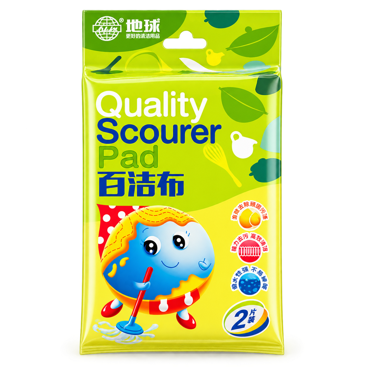 Quality Dish Washing Scourer MRP 130
