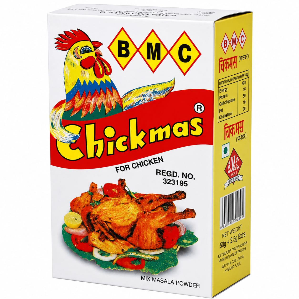 BMC Chicken Masala Powdered Spices 50g MRP 75