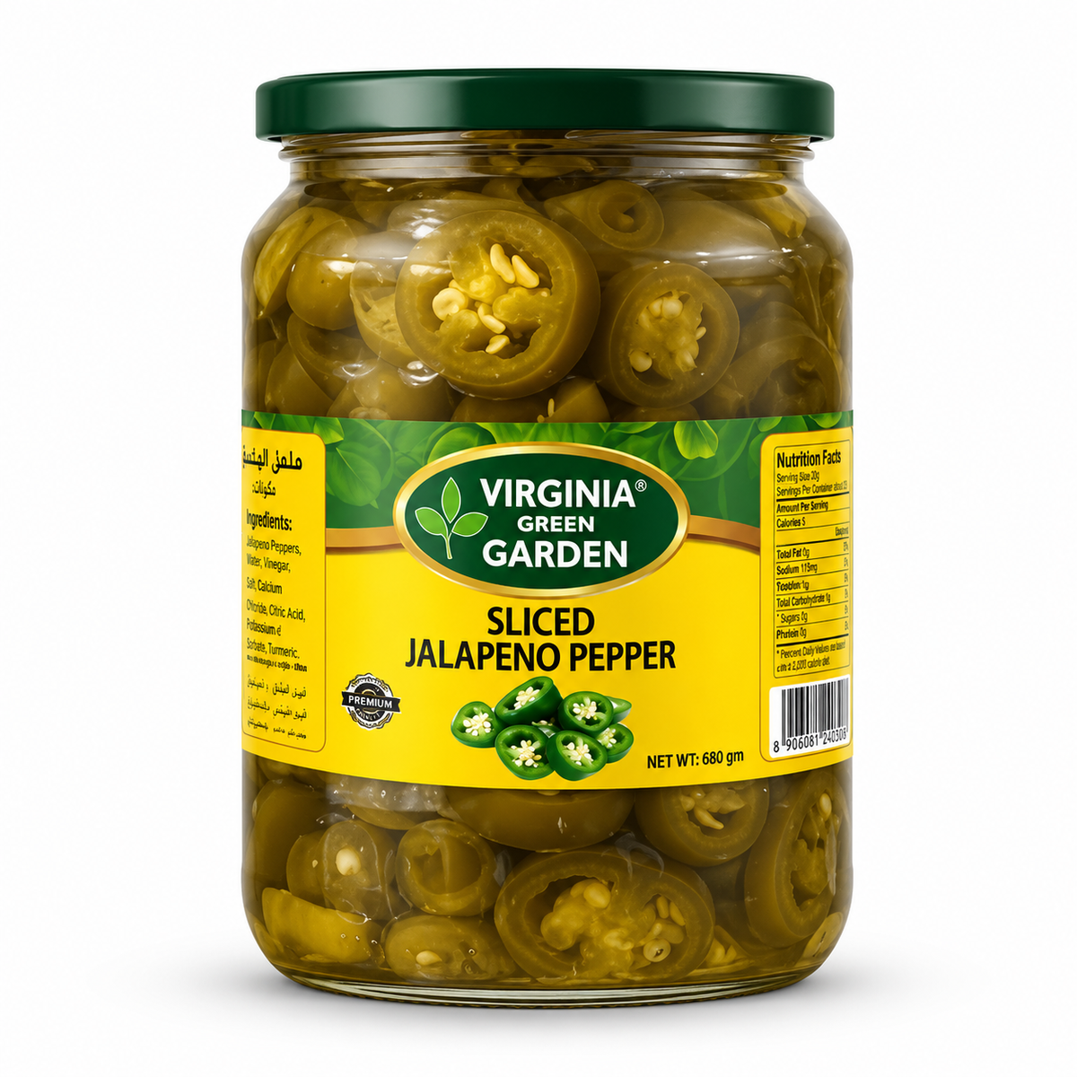 Virginia Green Garden Sliced Jalapeno Pepper 670g MRP 425