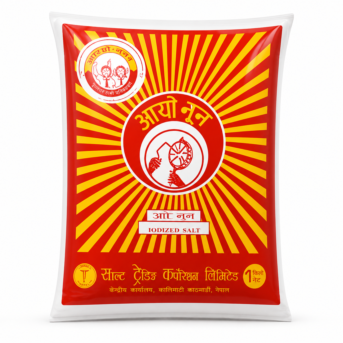Ayo Nun (White Salt) 1000g MRP 26