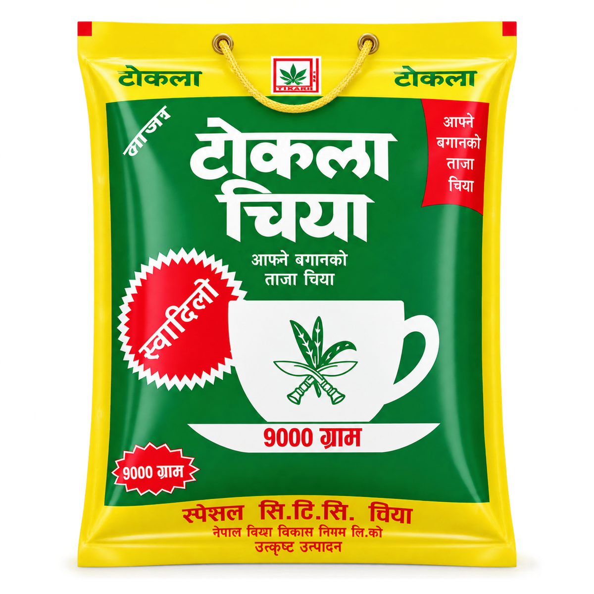 Tokla Tea 1000g MRP 570