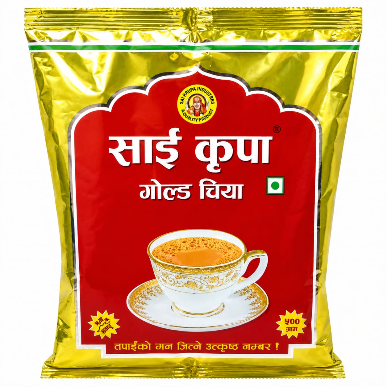 Sai Kripa Tea 500g MRP 325