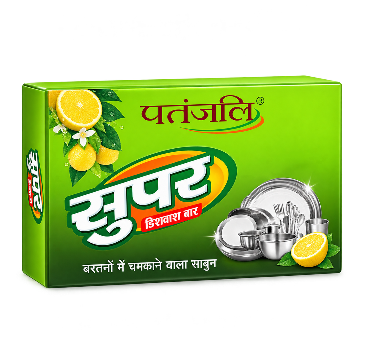 Patanjali Super Dishwash Bar MRP 60