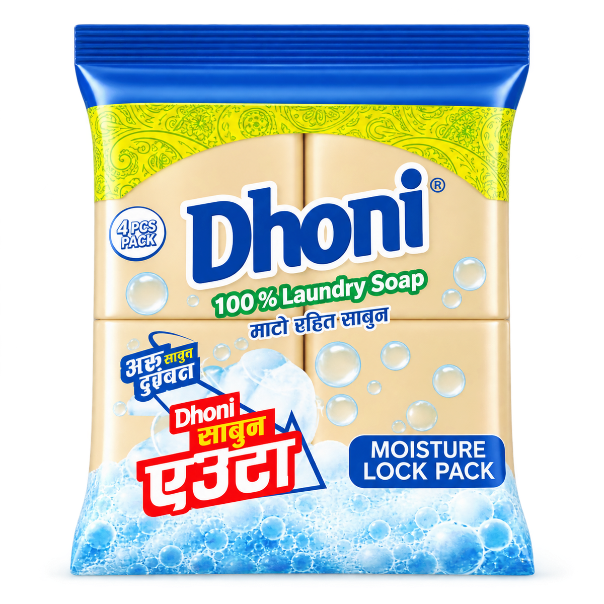 Dhoni Laundry Soap 4pcs MRP 250