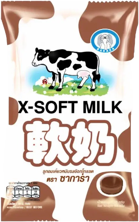 United Sakara X-Soft Chocolate Candy 18g MRP 80