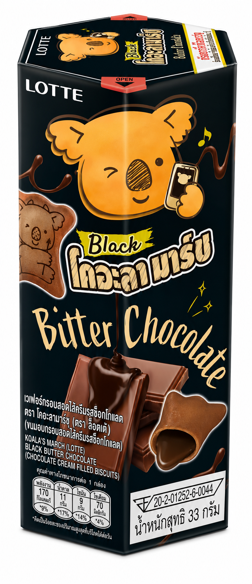 Lotte Koala's March Bitter Chocolate 37g MRP 200