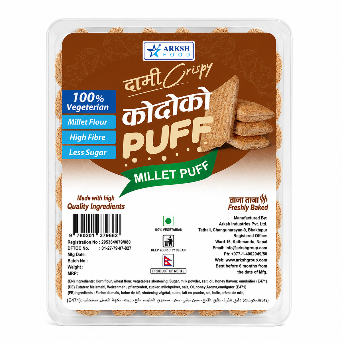 Arksh Food Dami Kodo/Millet Puff 150g MRP 100