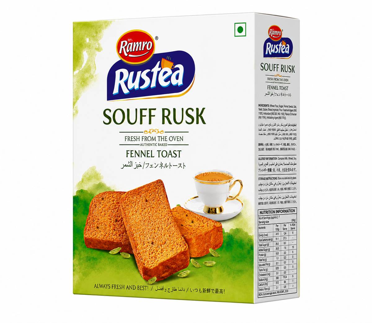 Ramro Rustea Souff Rusk 220g MRP 100
