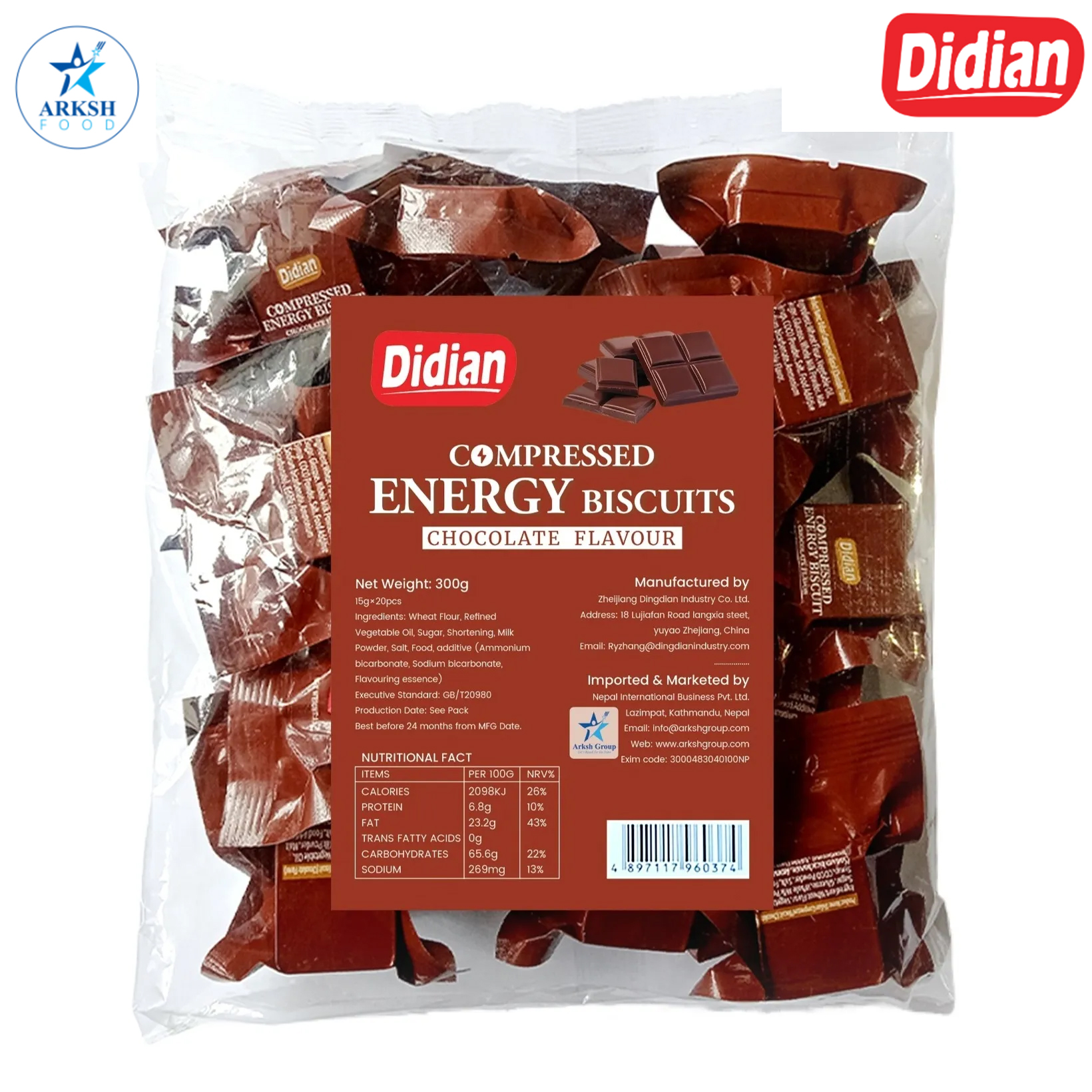 Didian Compressed High Energy Biscuit (Chocolate Flavor) - 300 gm (15 gm x 20 packs) MRP 300