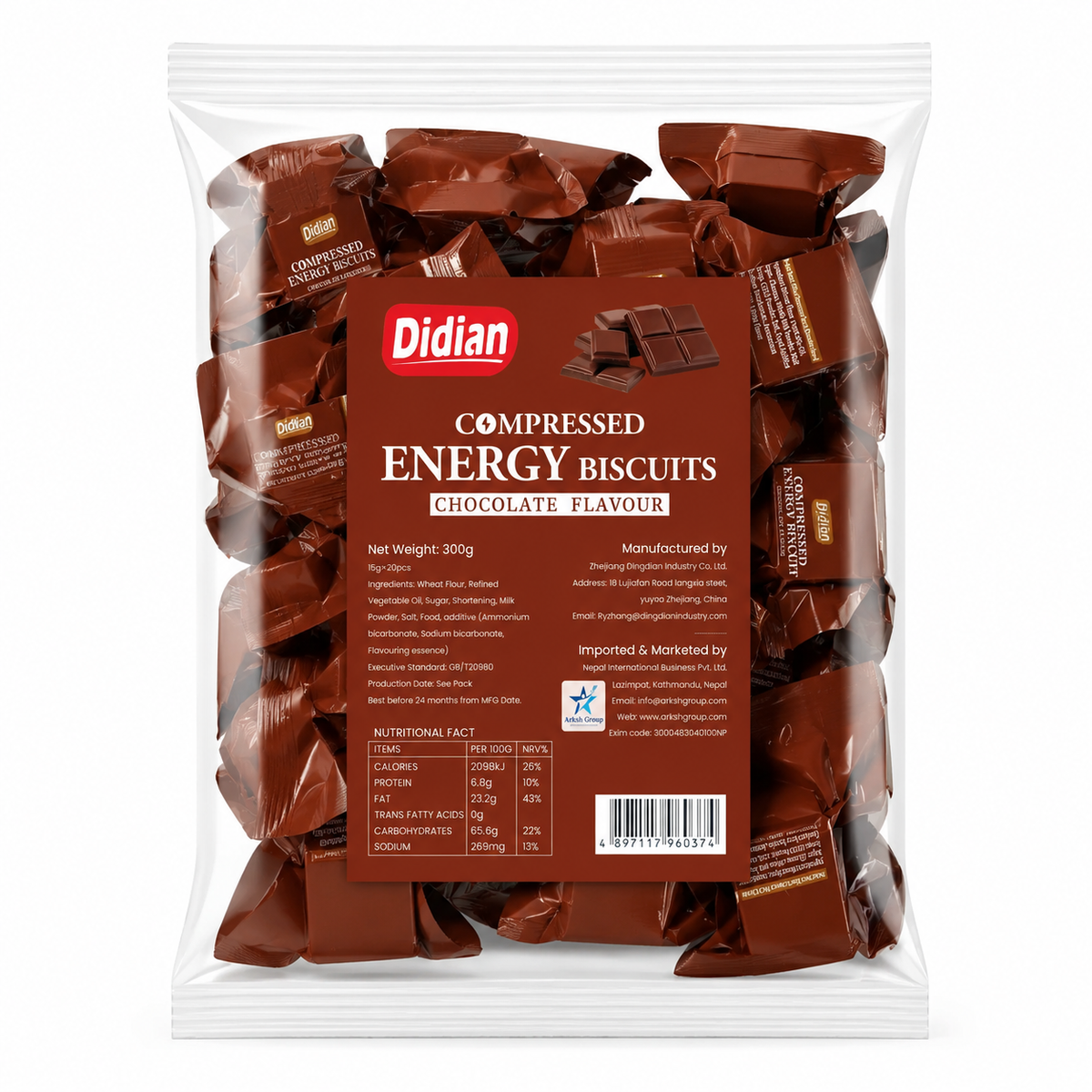 Didian Compressed High Energy Biscuit (Chocolate Flavor) - 300 gm (15 gm x 20 packs) MRP 300