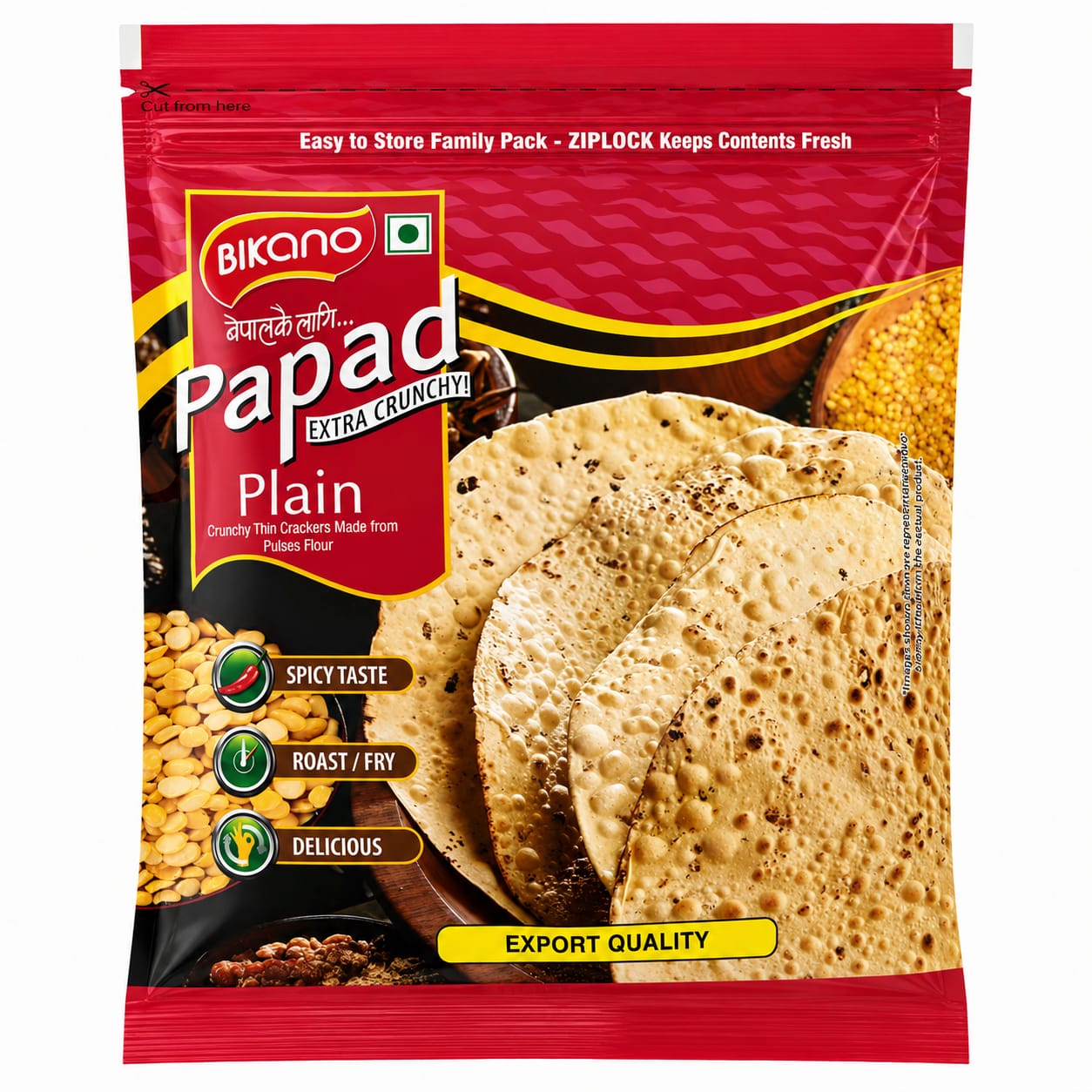 Bikano Plain Papad 300g MRP 200