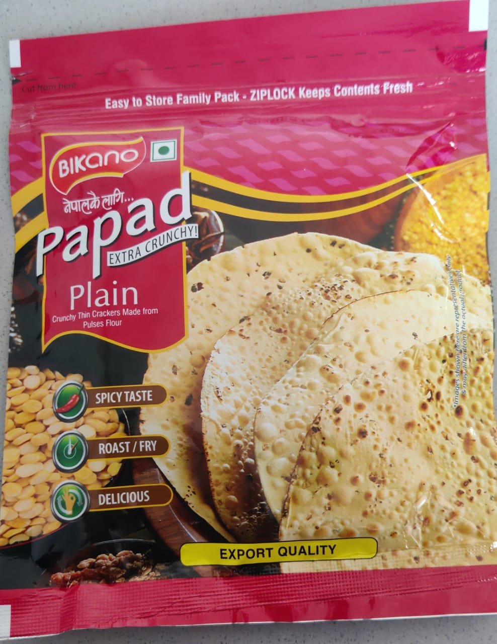 Bikano Plain Papad 300g MRP 200