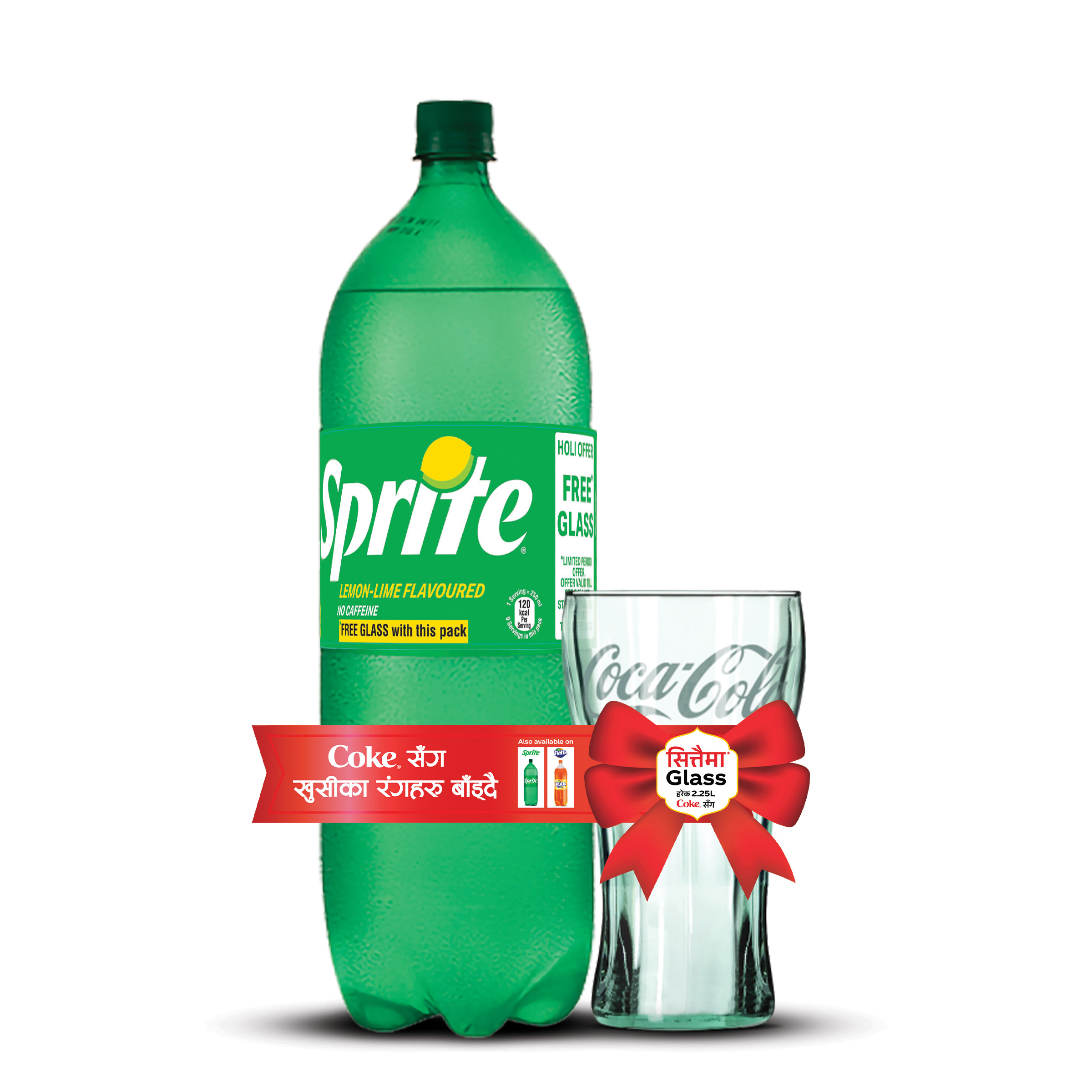 Sprite Cold Drink 2250ml MRP 270 (Free Glass)