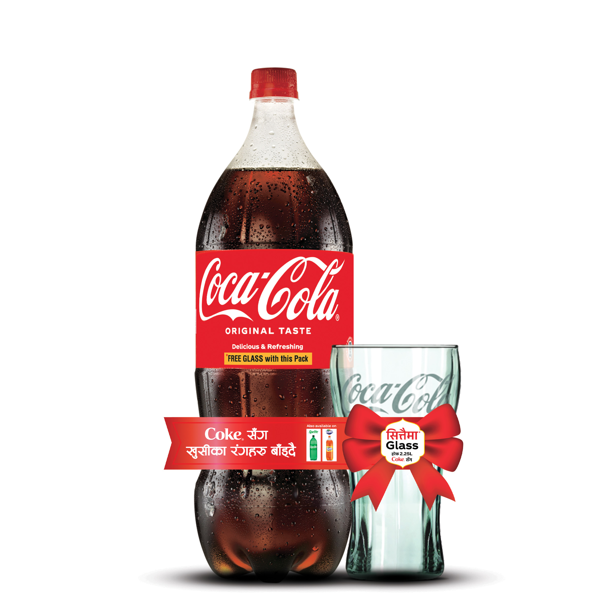 Coca-Cola Cold Drink 2250ml MRP 270 (Free Glass)