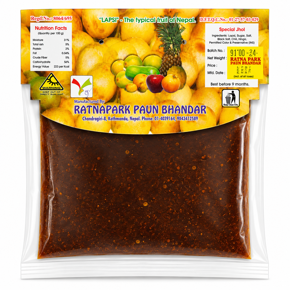 Ratnapark Special Jhol MRP 100
