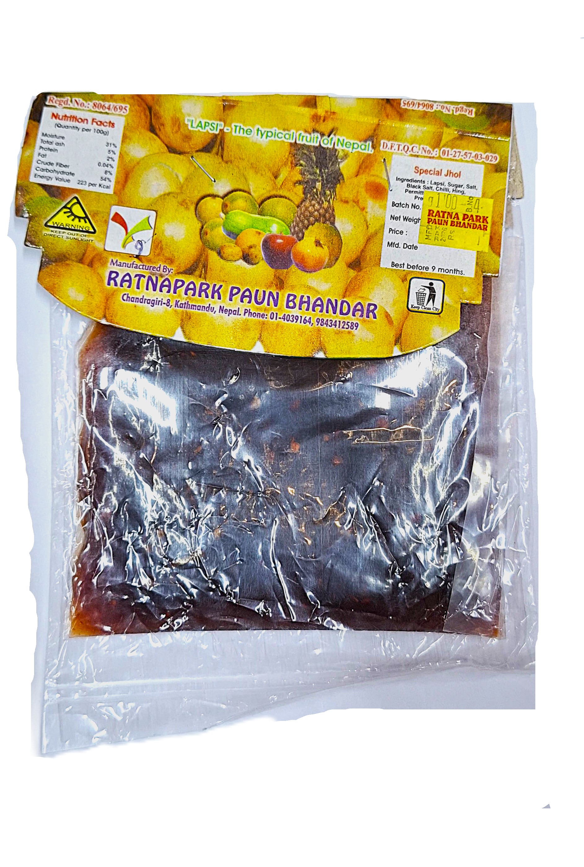 Ratnapark Special Jhol MRP 76.25