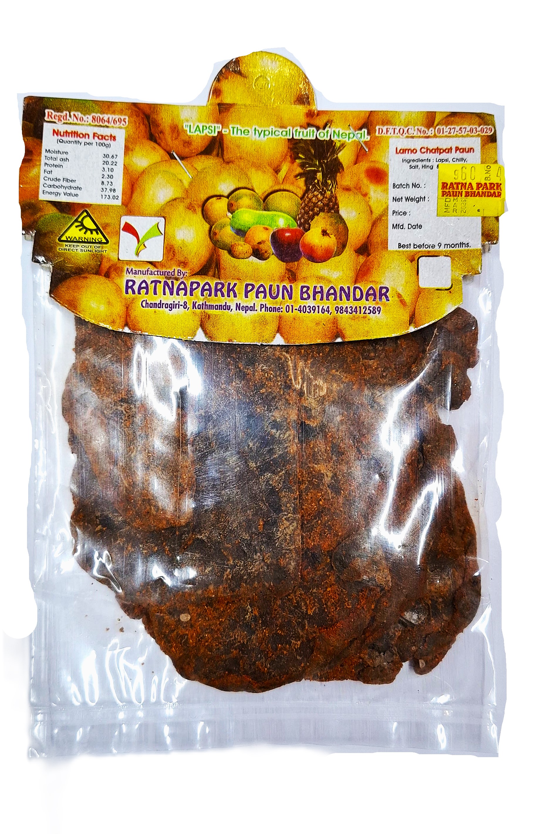 Ratnapark Lamo Chatpat Paaun MRP 76.25