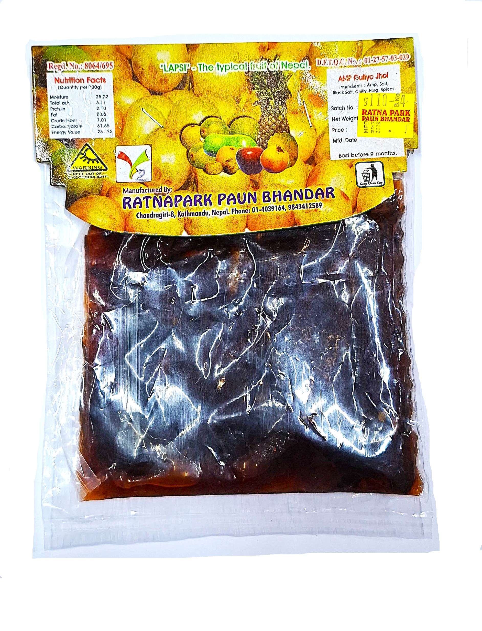 Ratnapark AMP Gulio Jhol MRP 76.25