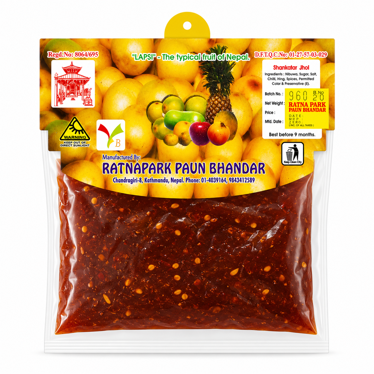 Ratnapark Shankatar Jhol MRP 100