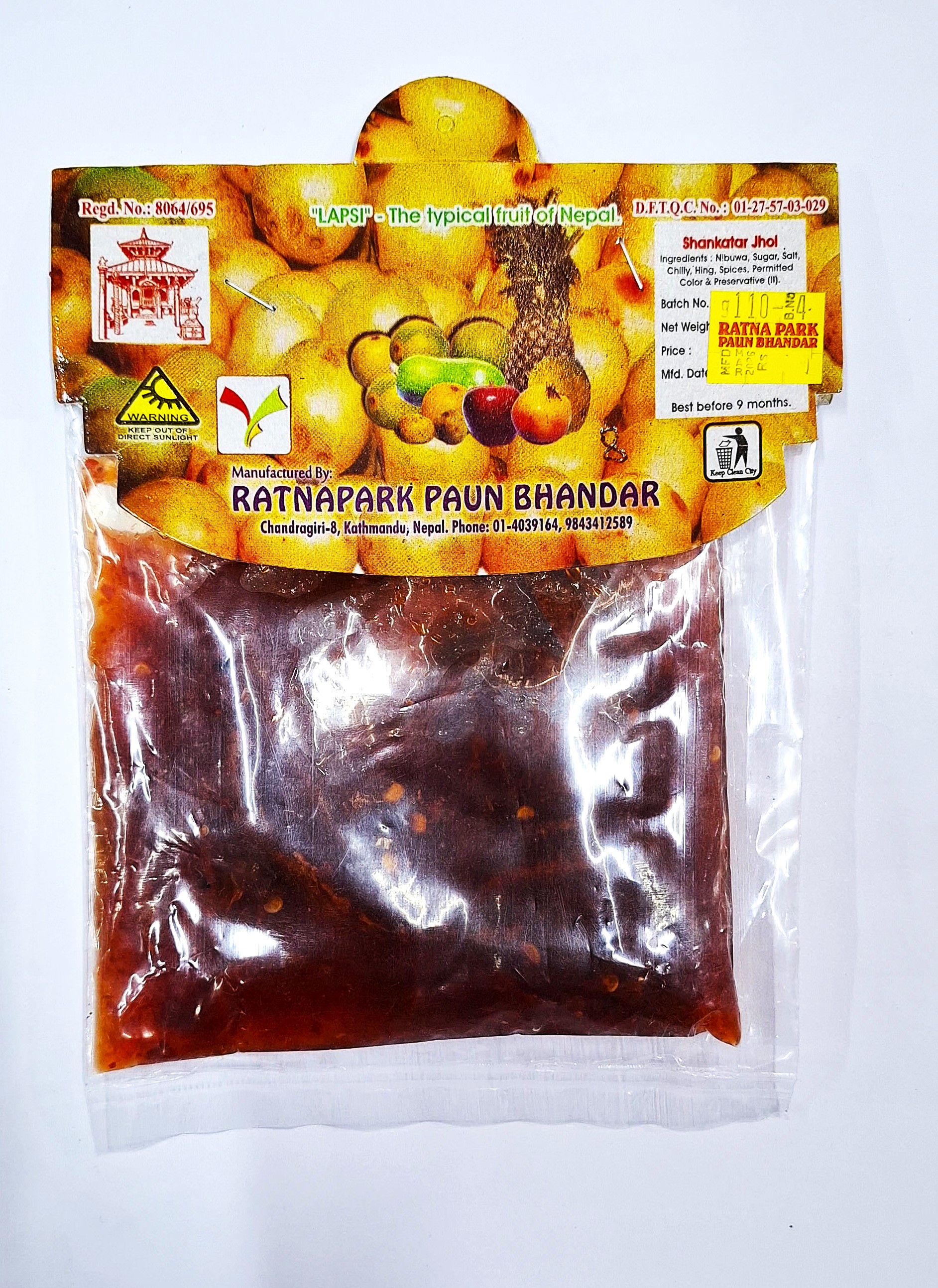 Ratnapark Shankatar Jhol MRP 76.25