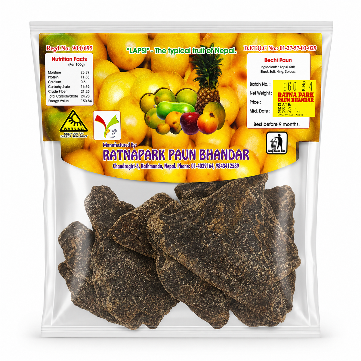 Ratnapark Bechi Paaun MRP 100