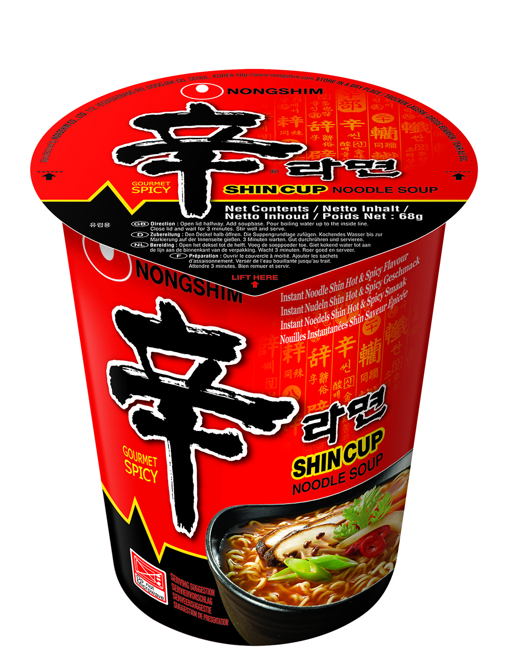 Nongshim Shin Cup Noodle 68g MRP 198
