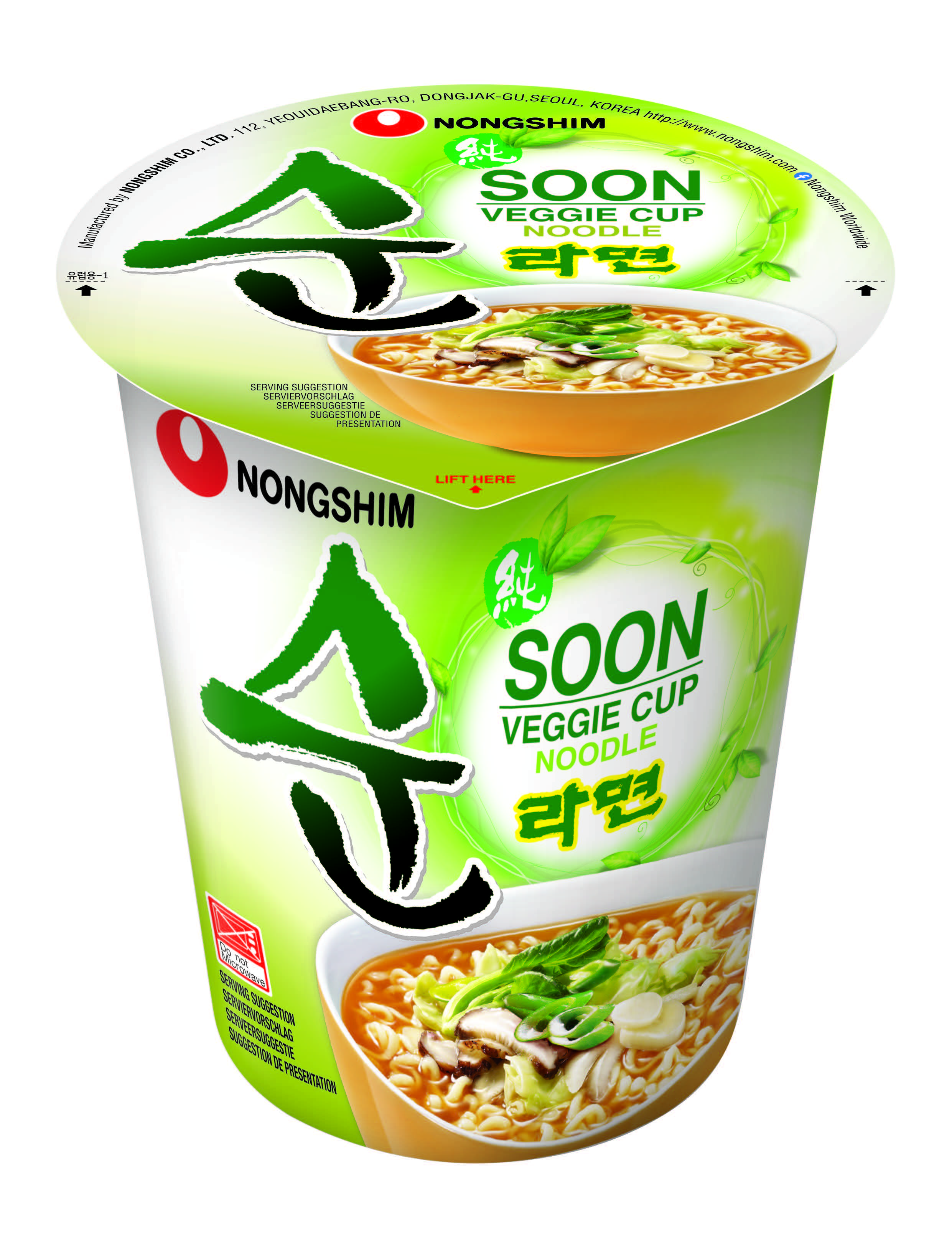 Nongshim Soon Veggie Cup 67g  MRP 198
