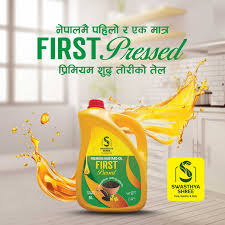 Swyastha Shree Musterd Oil 5ltr MRP 2450