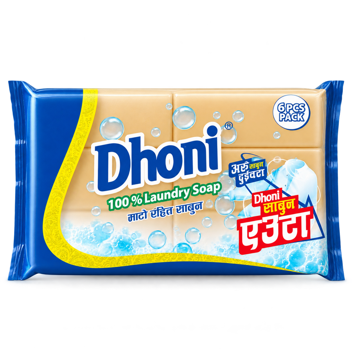 Dhoni Laundry Soap 6pcs MRP 390