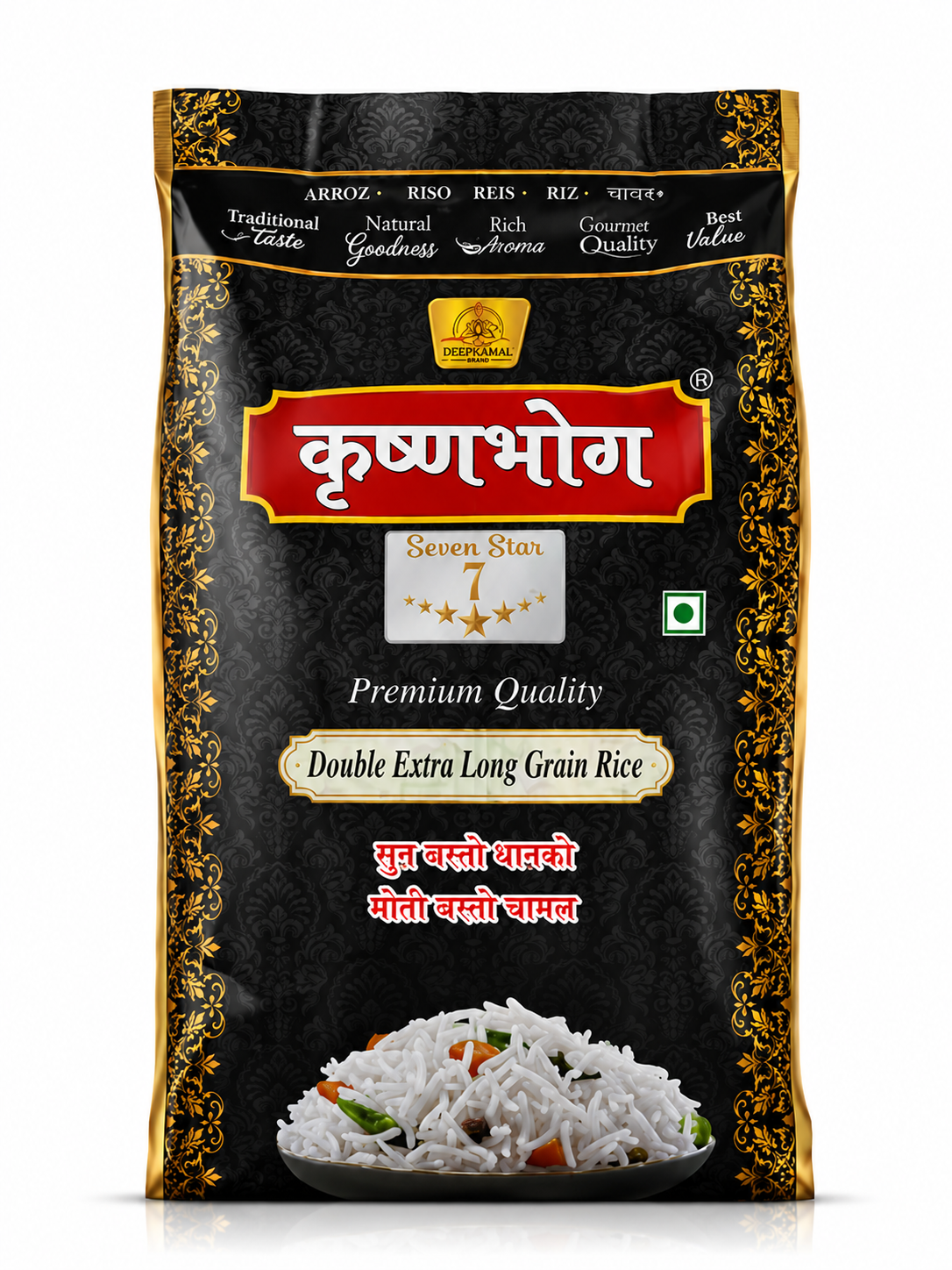 Krishnabhog Premium Double Extra Long Grain Rice 1kg MRP 230