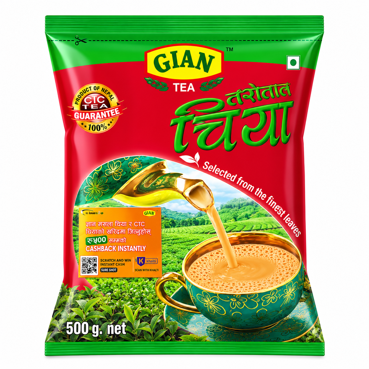 Gyan CTC Tea 500g MRP 325