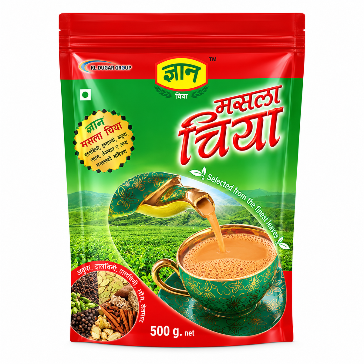 Gyan Masala Tea 500g MRP 325