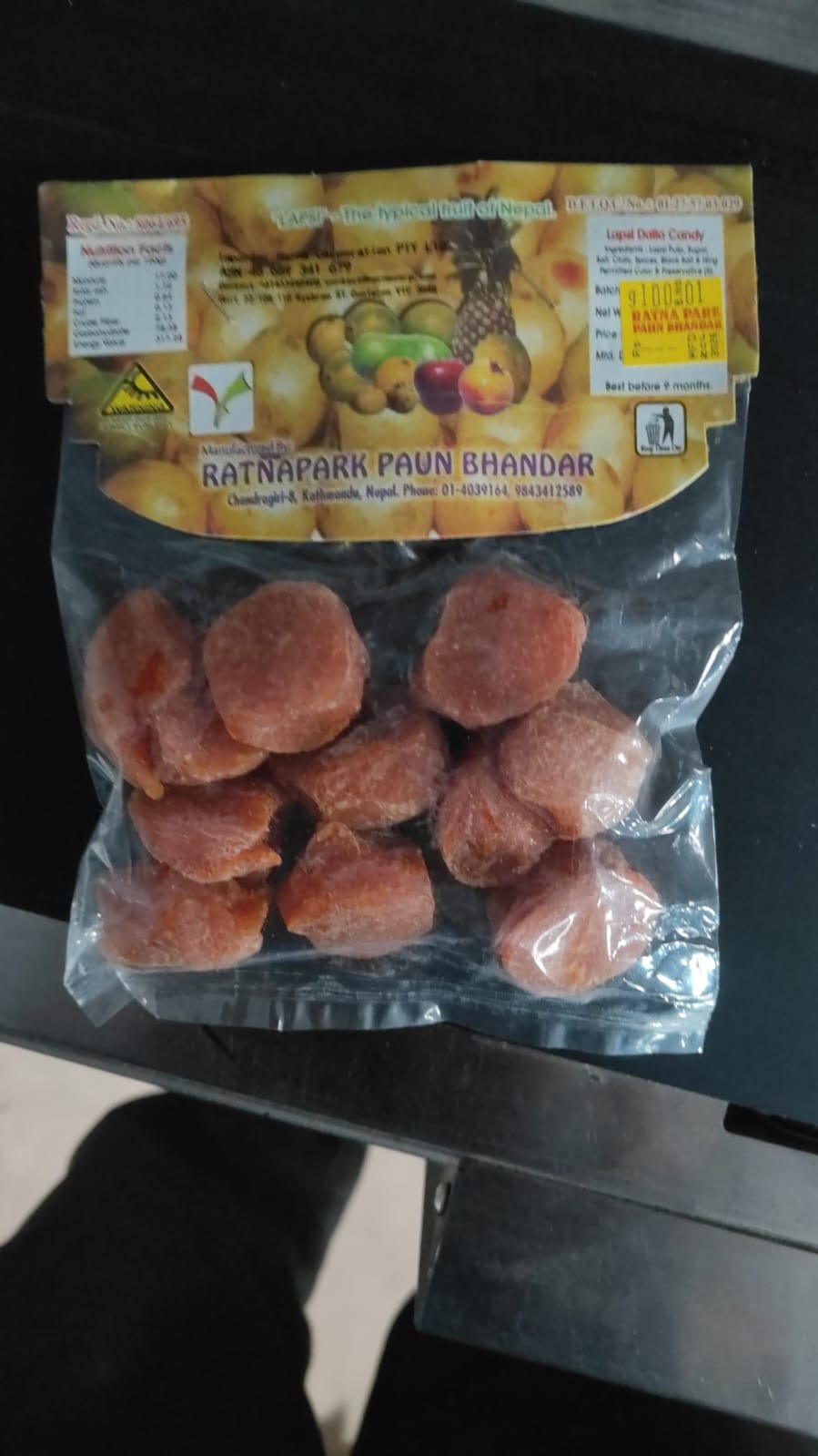 Ratnapark Lapsi Dalla Paun 100g  MRP 100