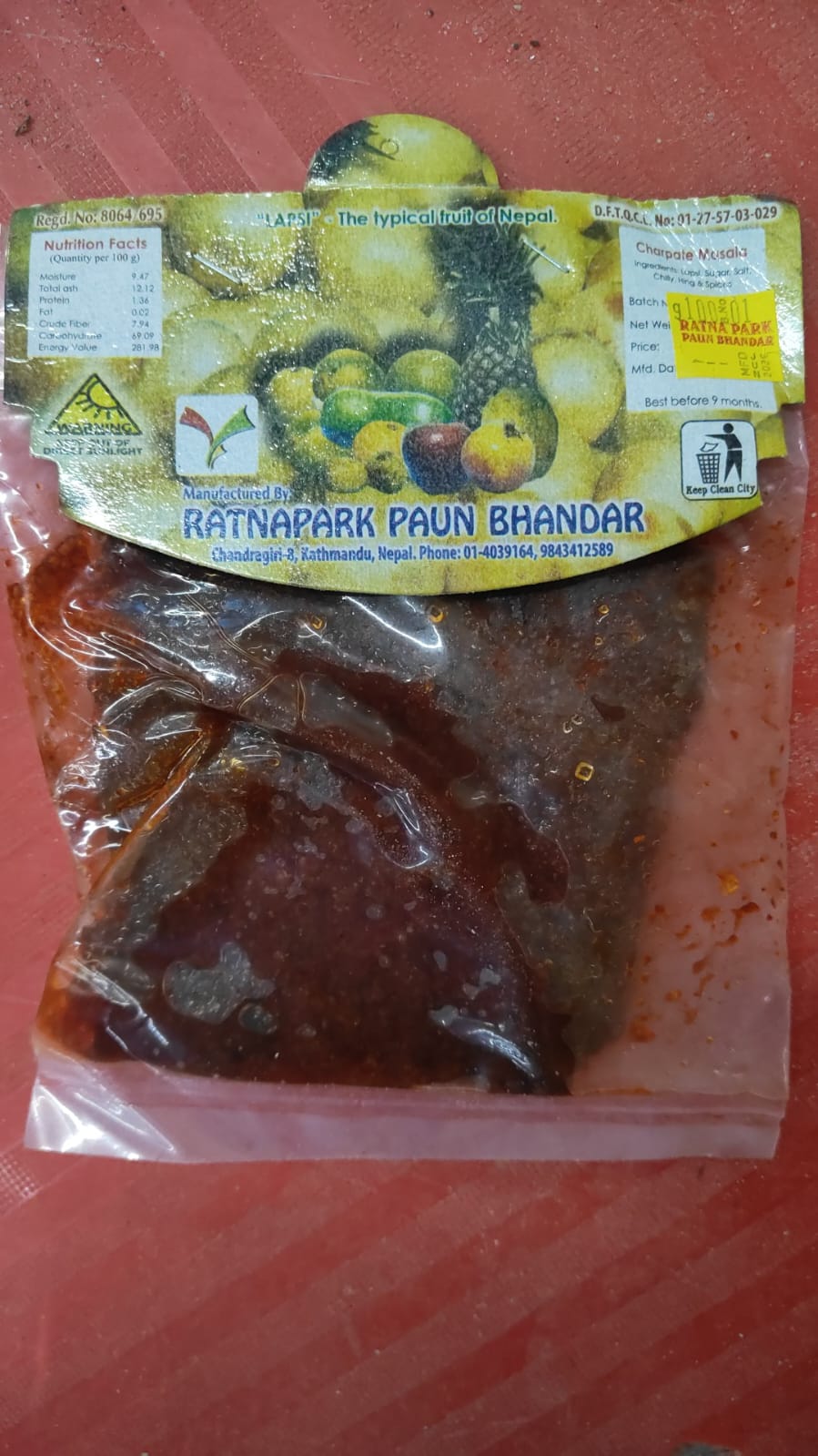 Ratnapark Charpate Masala Paun 100g MRP 100