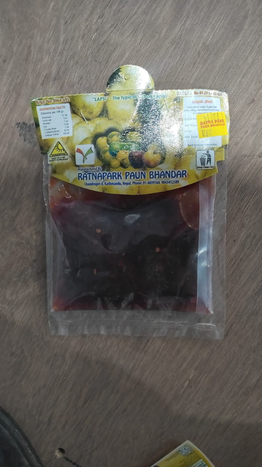 Ratnapark Lapsi Jhol 100g MRP 100