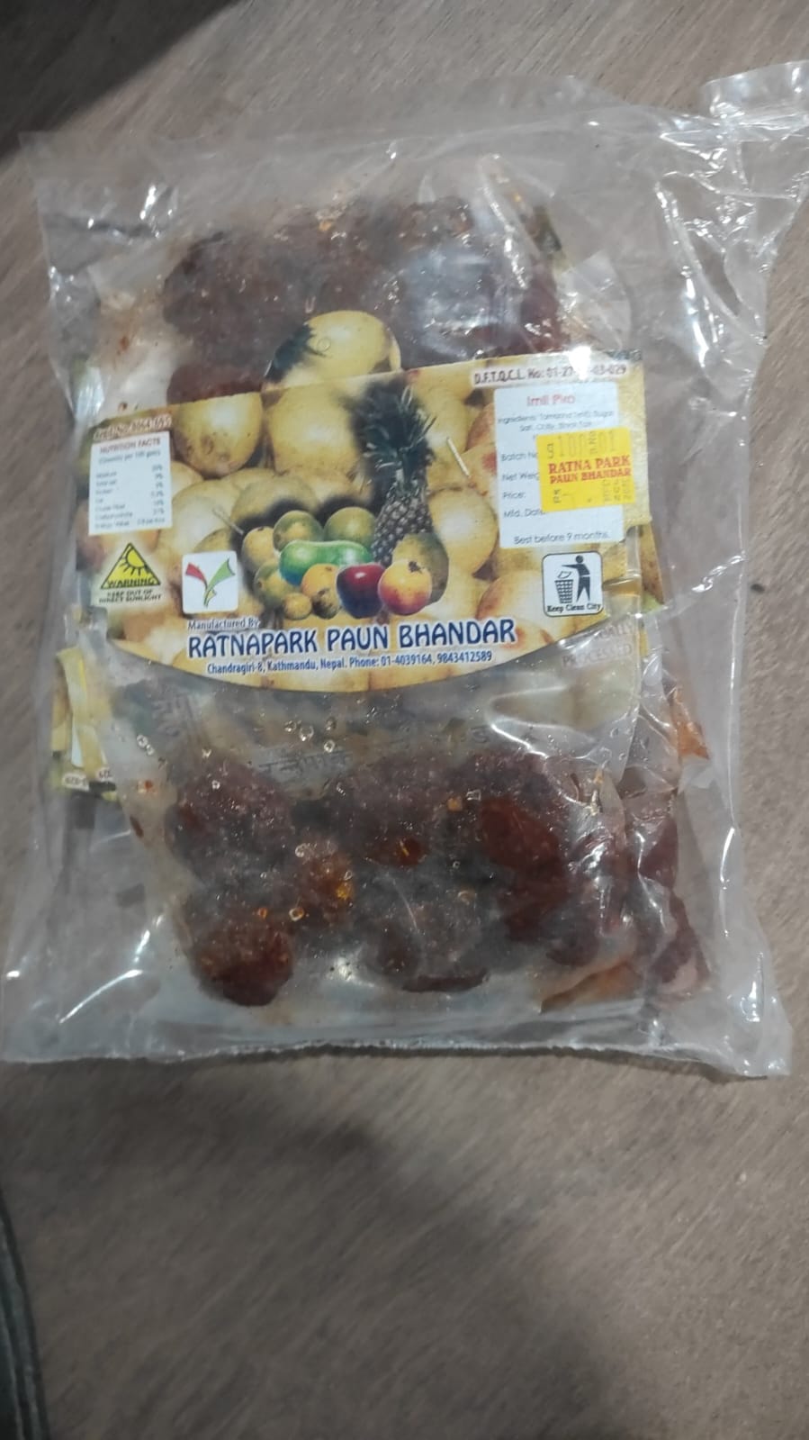 Ratnapark Imlli Piro Paun 100g MRP 100