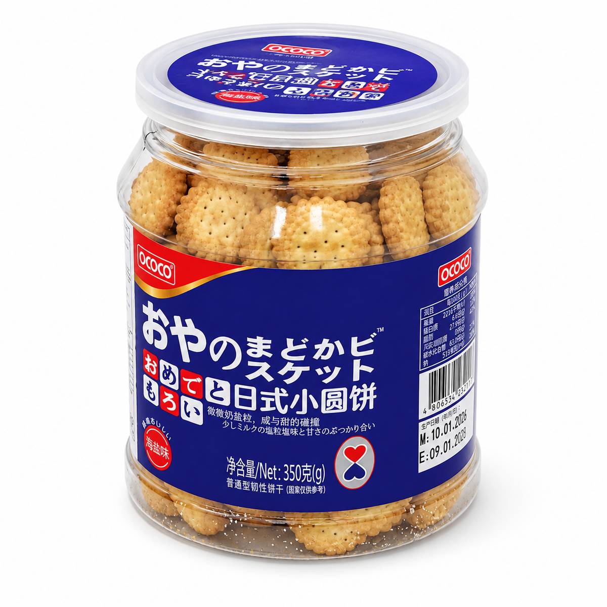 Ococo Japanese Style Jar Cookies 350g MRP 475