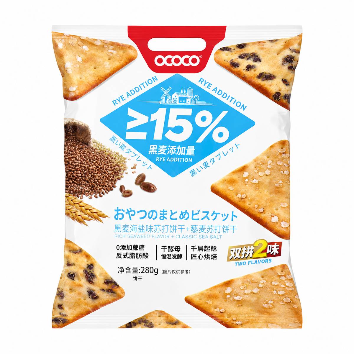 Ococo Soda Crackers Sea Salt & QUINOA 208g MRP 475