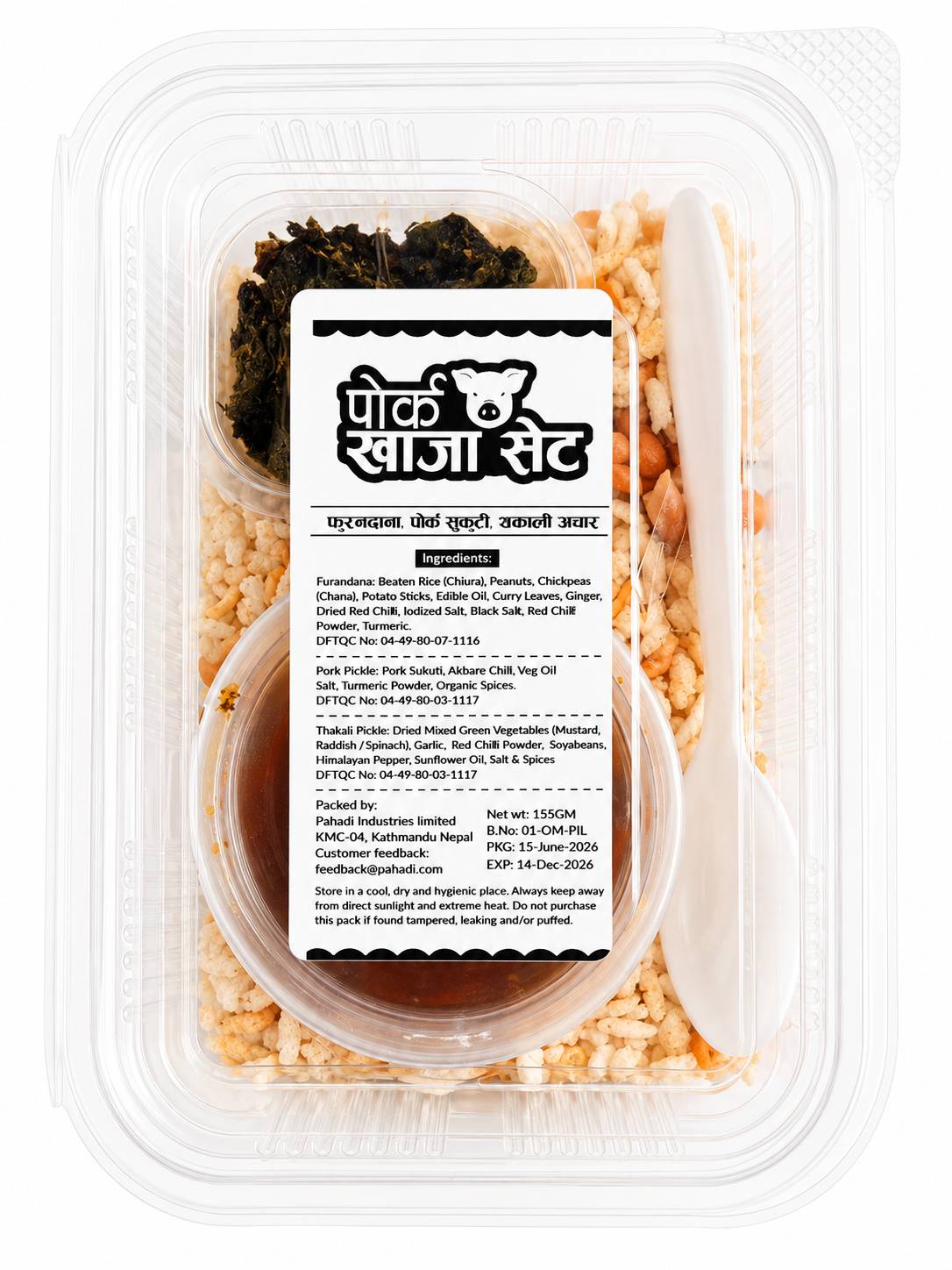 Pork Khaja Set MRP 550