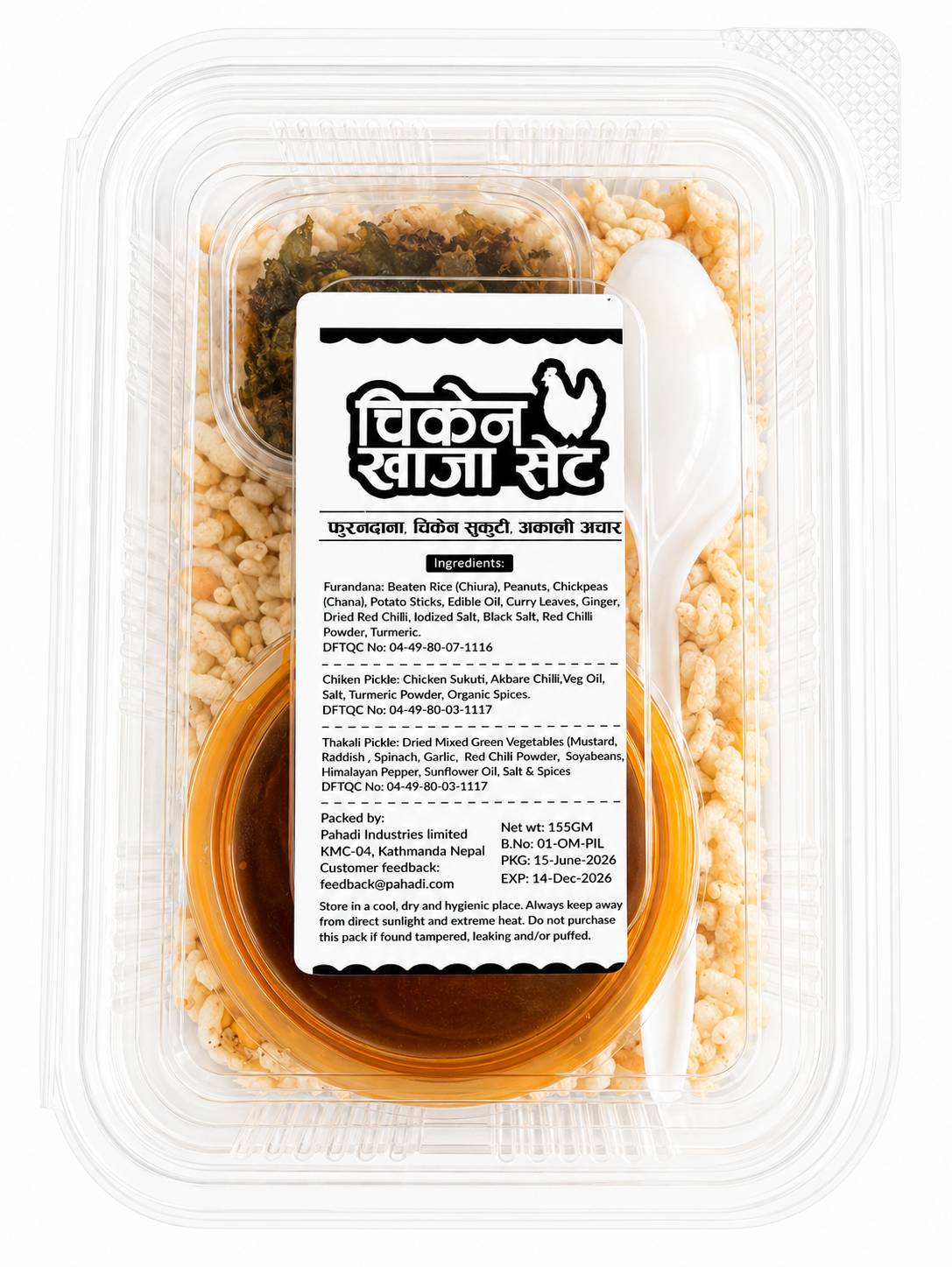 Chicken Khaja Set MRP 450