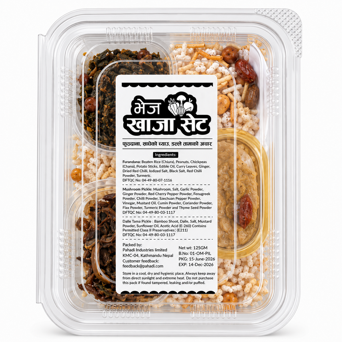 Veg Khaja Set 125g MRP 250