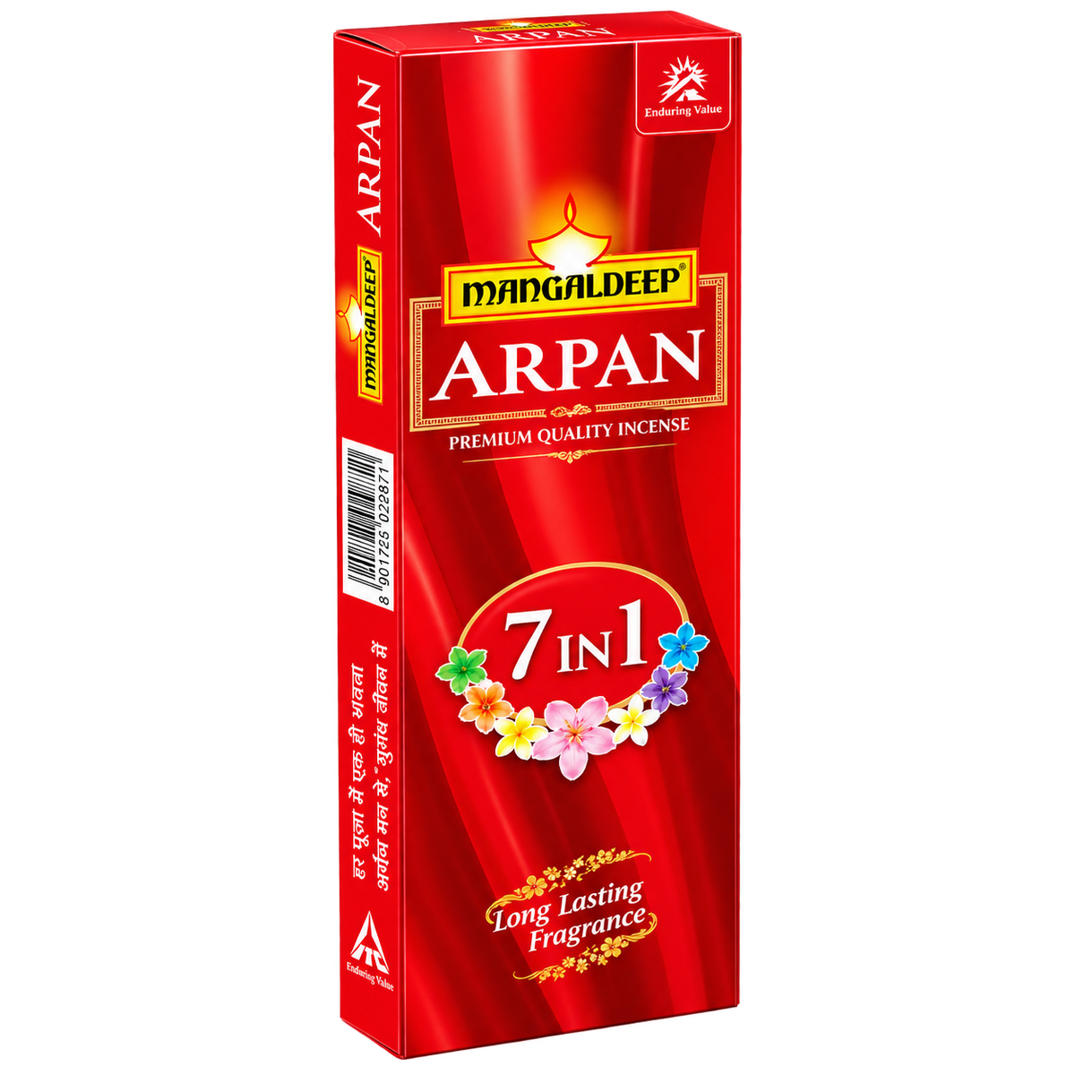 Mangaldeep Arpan 7 in 1 Fragnance Incense Sticks MRP 100