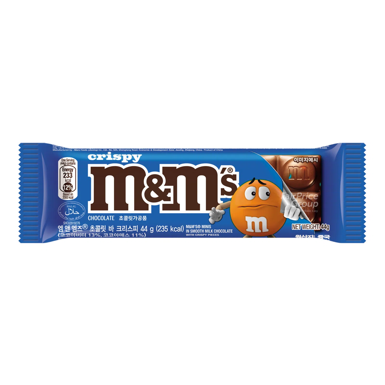 M&M's Crispy Bar 44g MRP 240