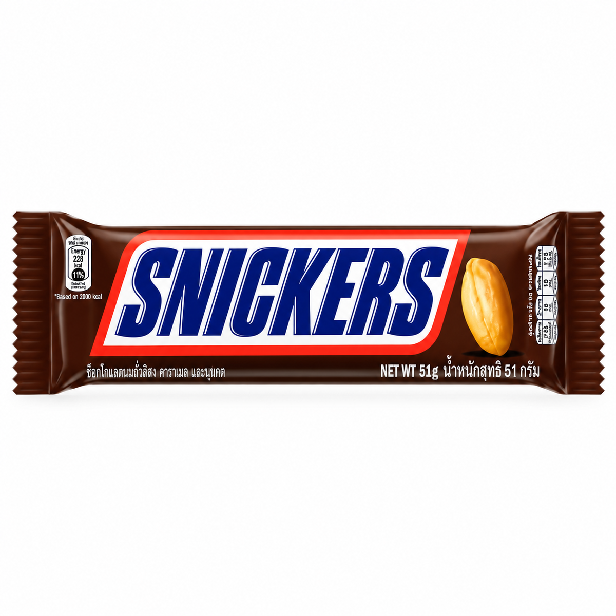 Snickers Soft Chocolate Bar 51g MRP 150