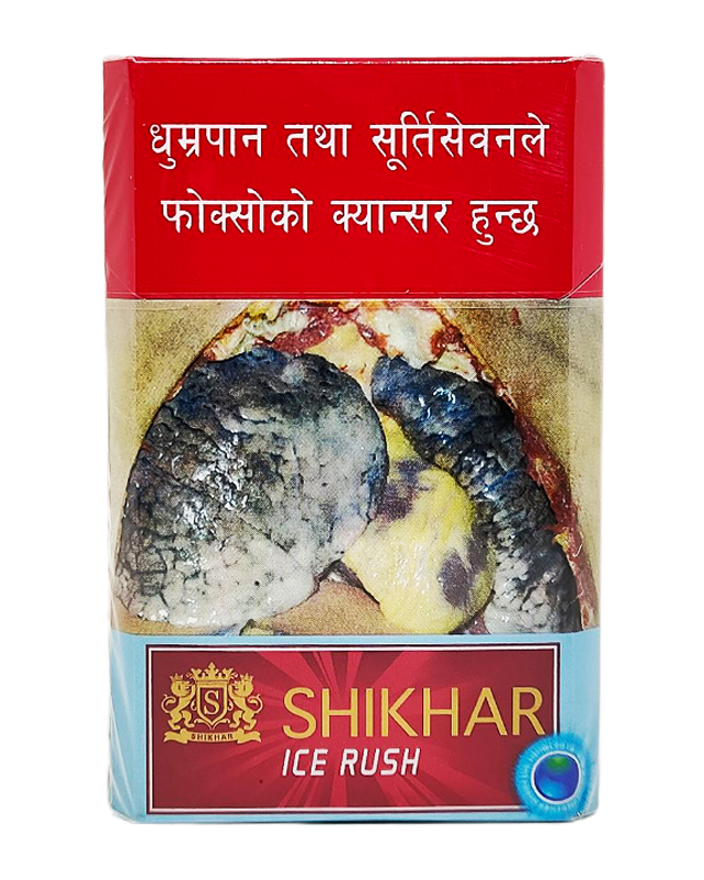 Shikhar Ice Rush Cigarette 20pcs MRP 270
