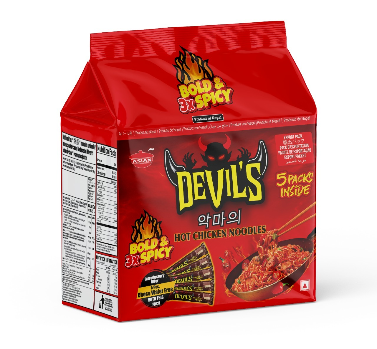 Devil's Hot Chicken Noodles (100g x Pack of 5) MRP 250